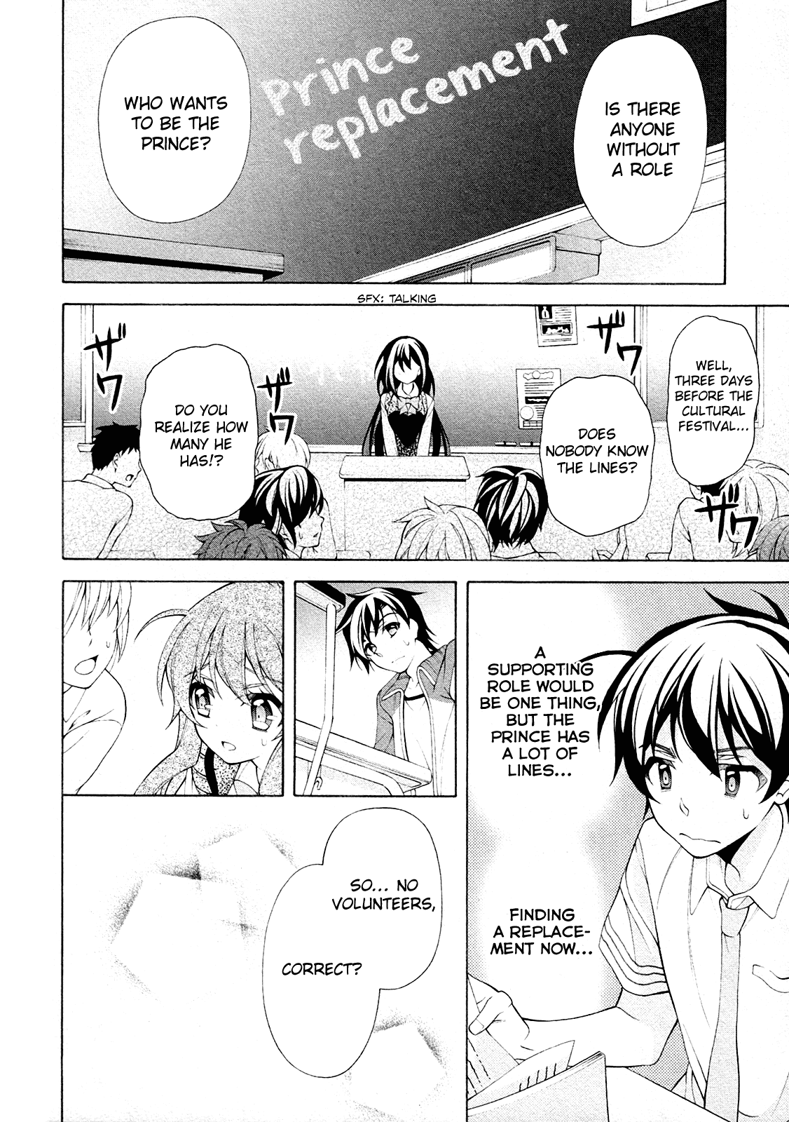 Omae O Otaku Ni Shiteyaru Kara, Ore O Riajuu Ni Shitekure! Chapter 26 #3