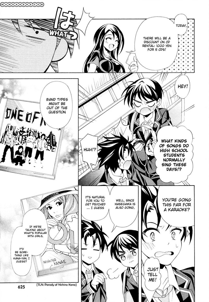 Omae O Otaku Ni Shiteyaru Kara, Ore O Riajuu Ni Shitekure! Chapter 6 #14