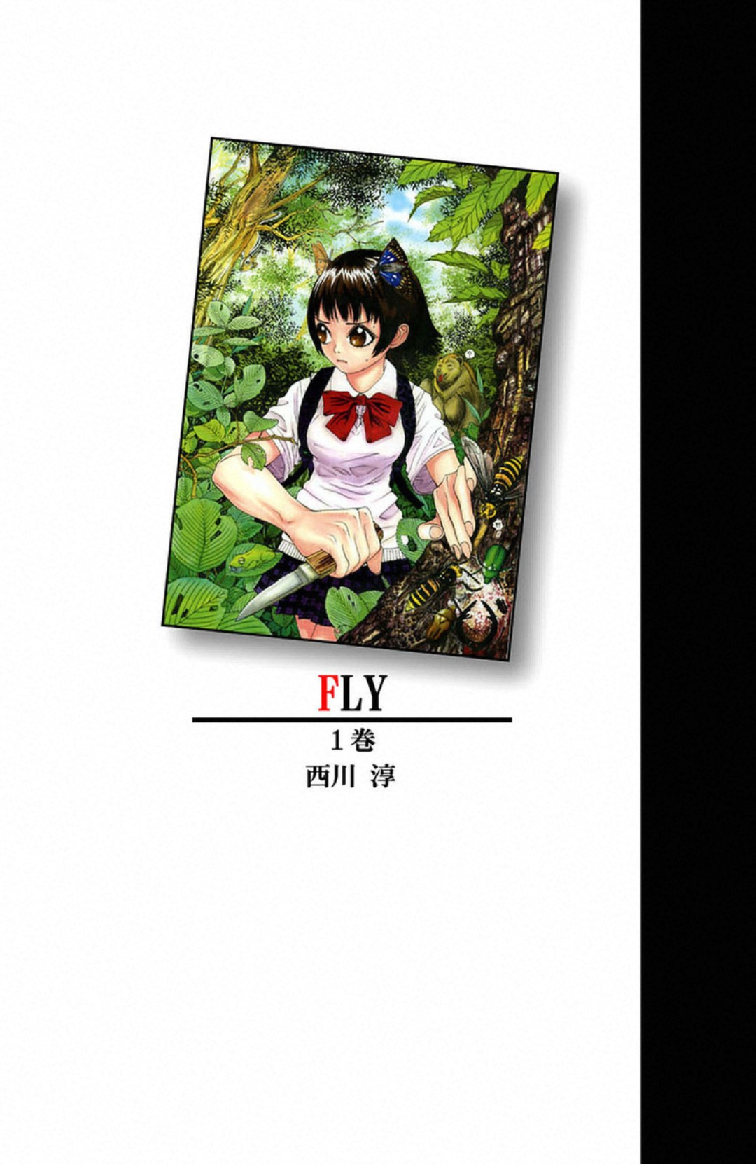 Fly - Tondemo Teleport Girl Yumi Chapter 6 #34