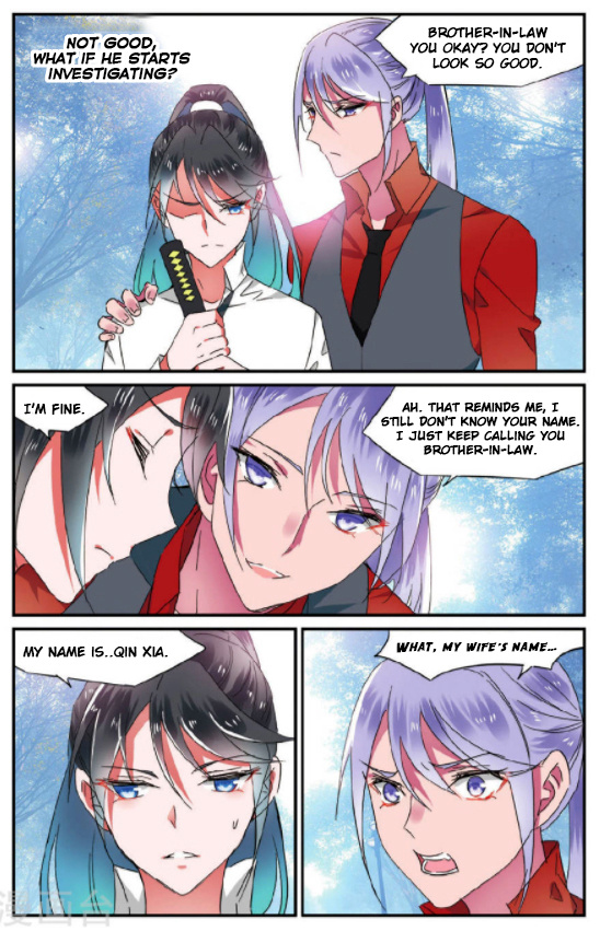 Rhapsody Of Mulan Chapter 13 #11