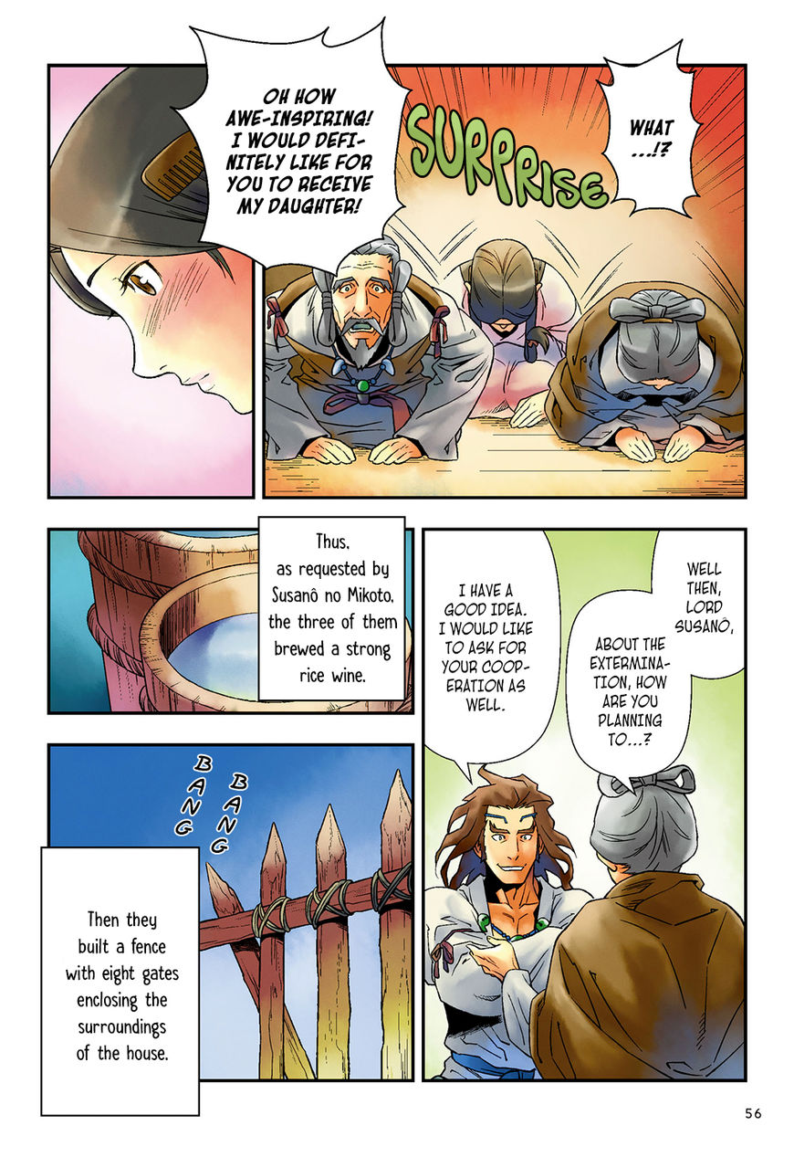Manga De Yomu Kojiki Chapter 3 #8