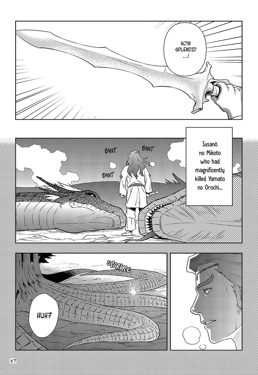 Manga De Yomu Kojiki Chapter 3 #18