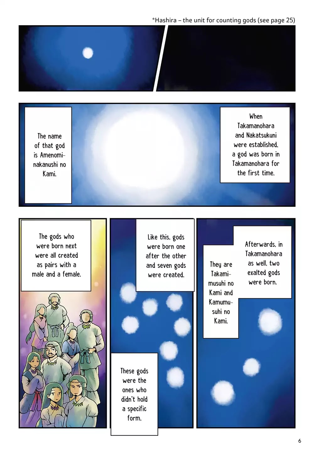 Manga De Yomu Kojiki Chapter 1 #7
