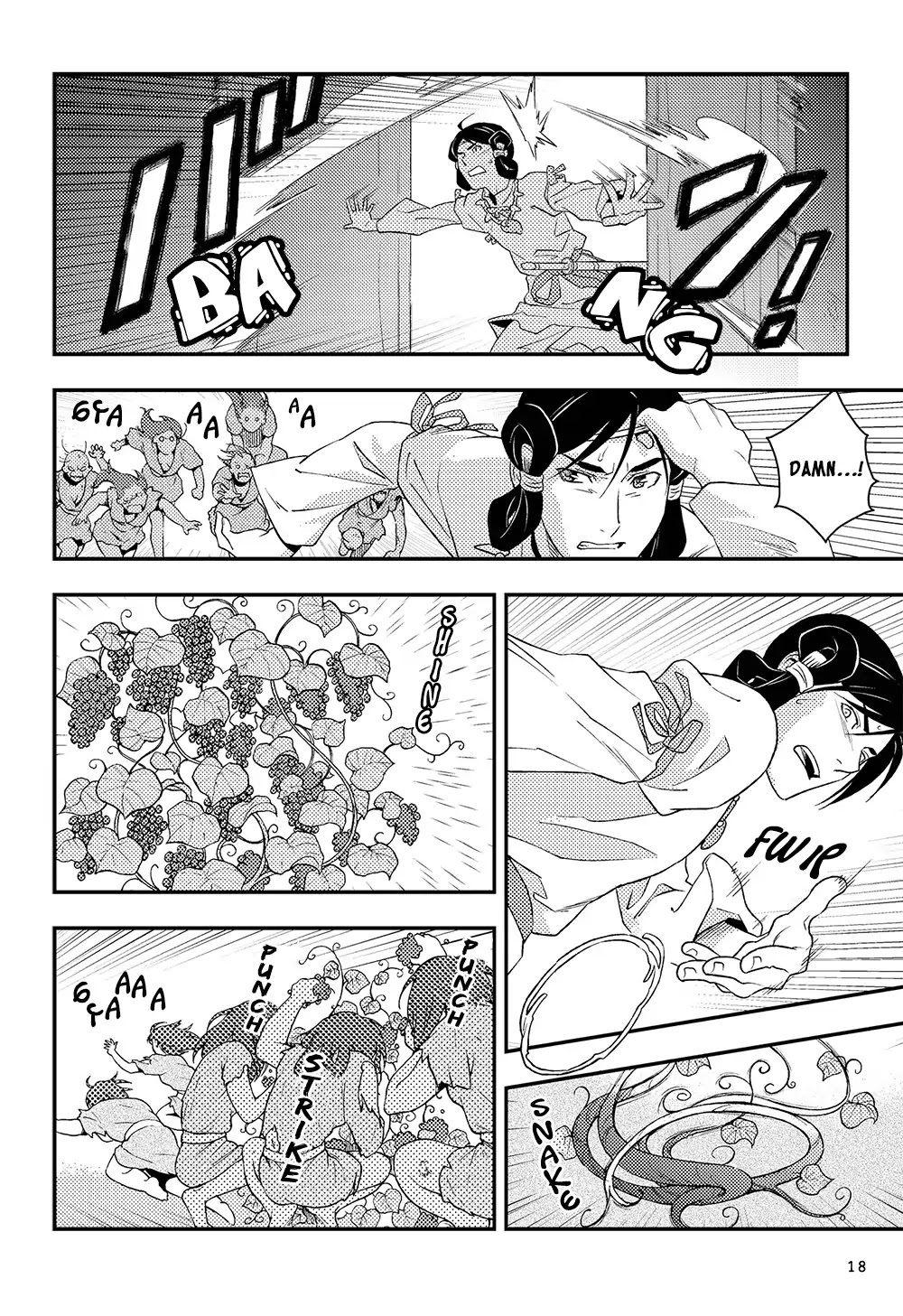 Manga De Yomu Kojiki Chapter 1 #19