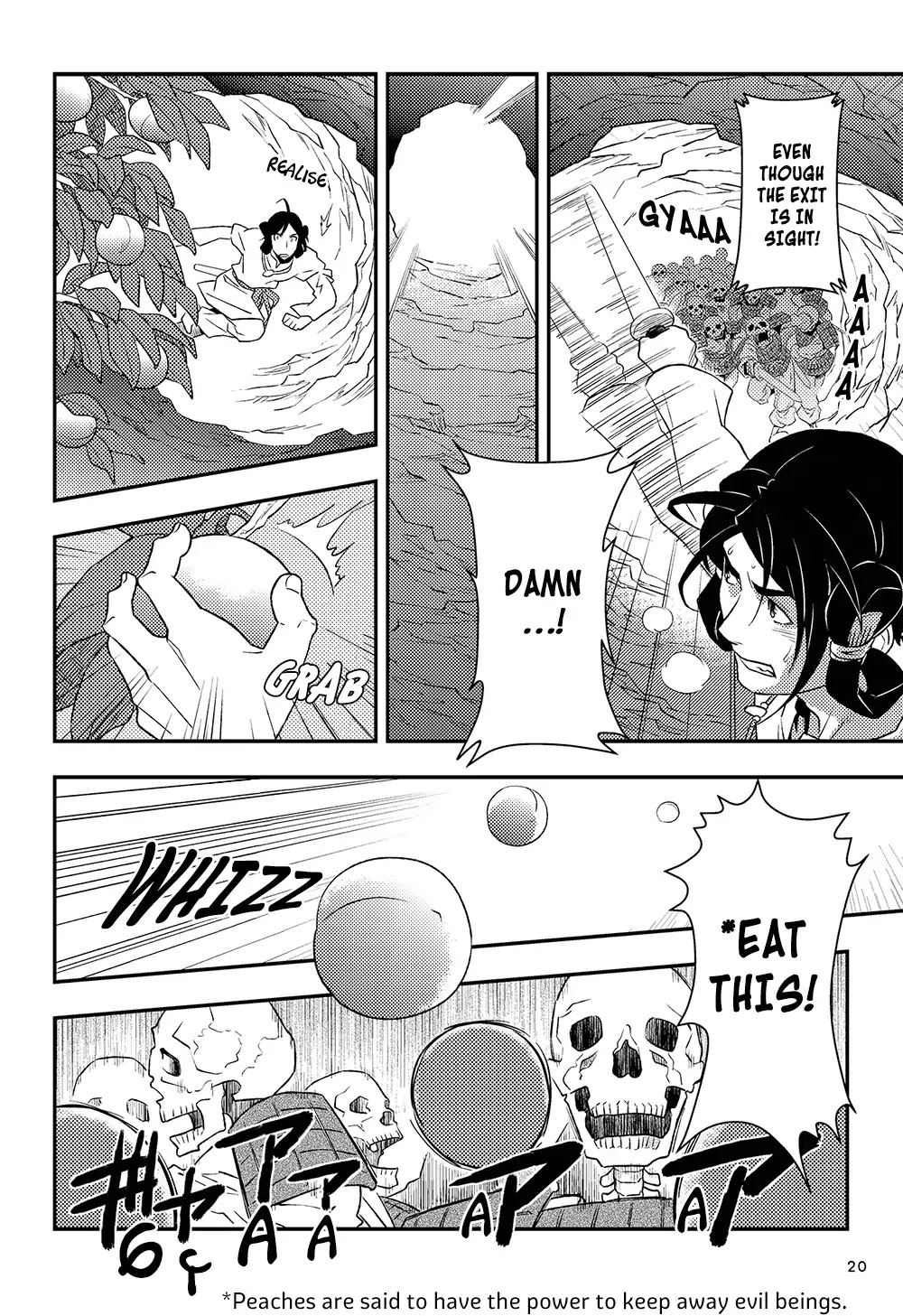 Manga De Yomu Kojiki Chapter 1 #21
