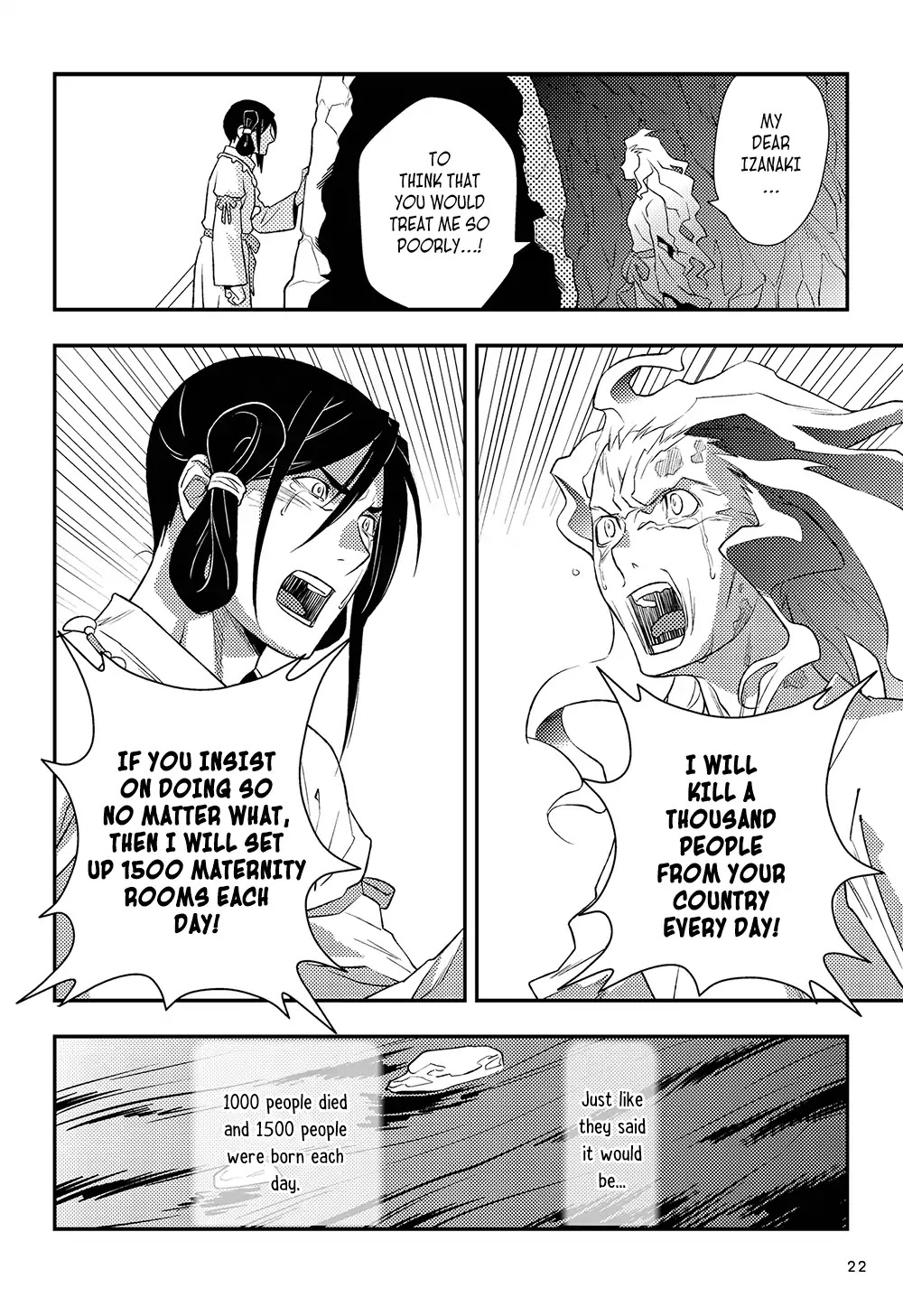 Manga De Yomu Kojiki Chapter 1 #23