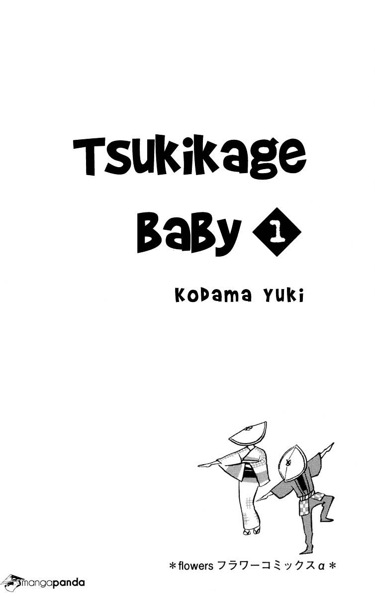 Tsukikage Baby Chapter 1 #7