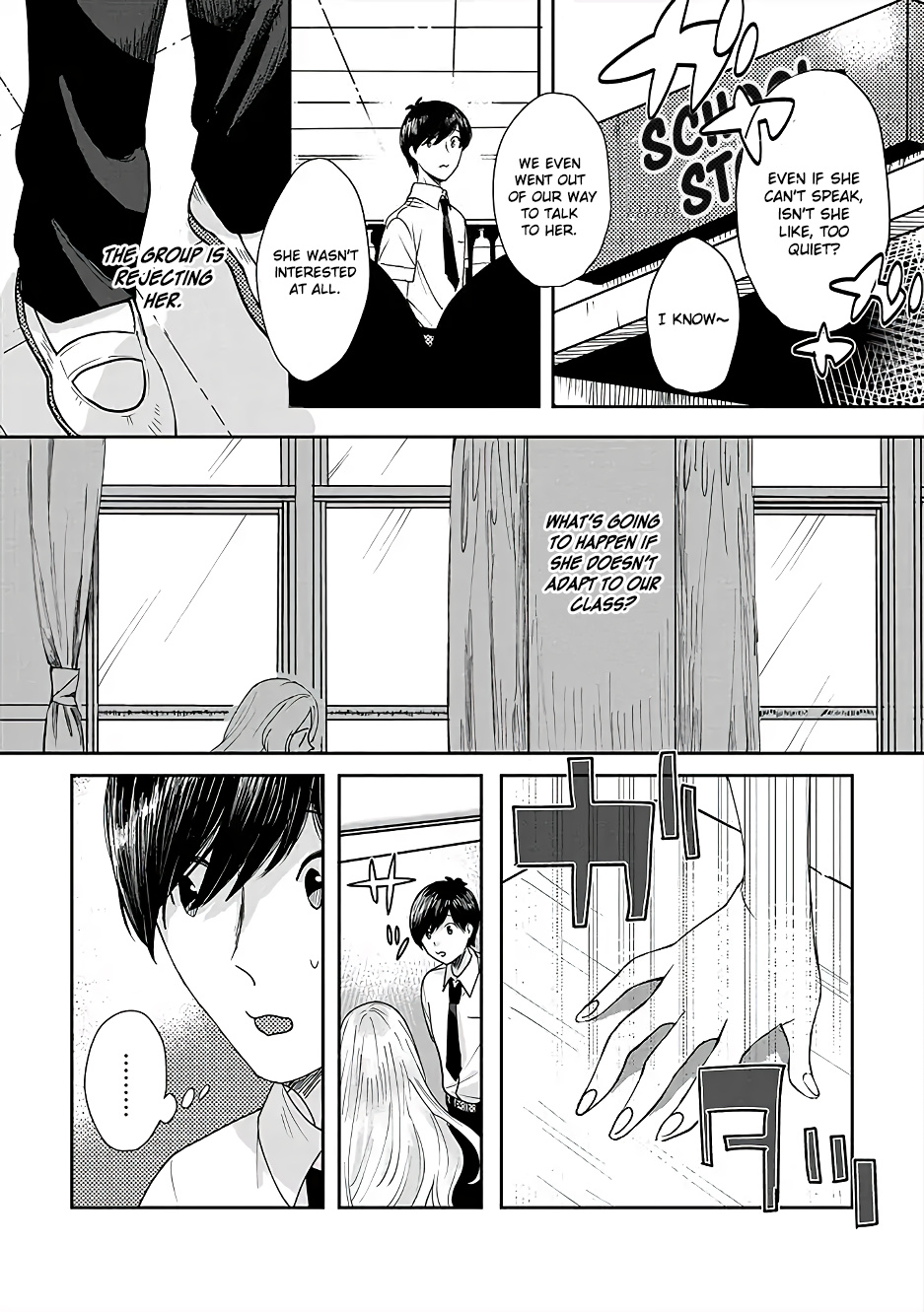 Katakoto No Niwa Chapter 1 #9