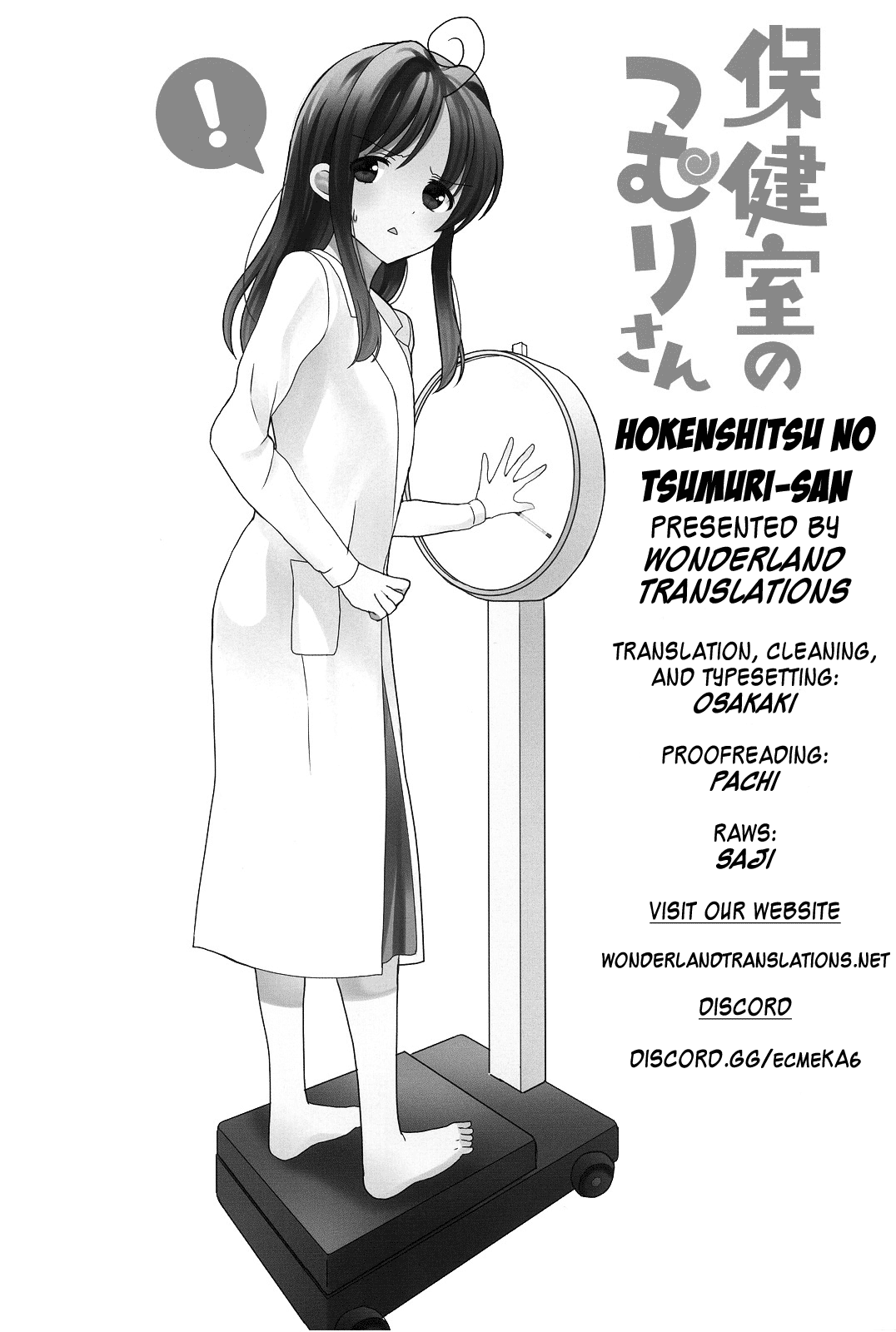 Hokenshitsu No Tsumuri-San Chapter 22 #7