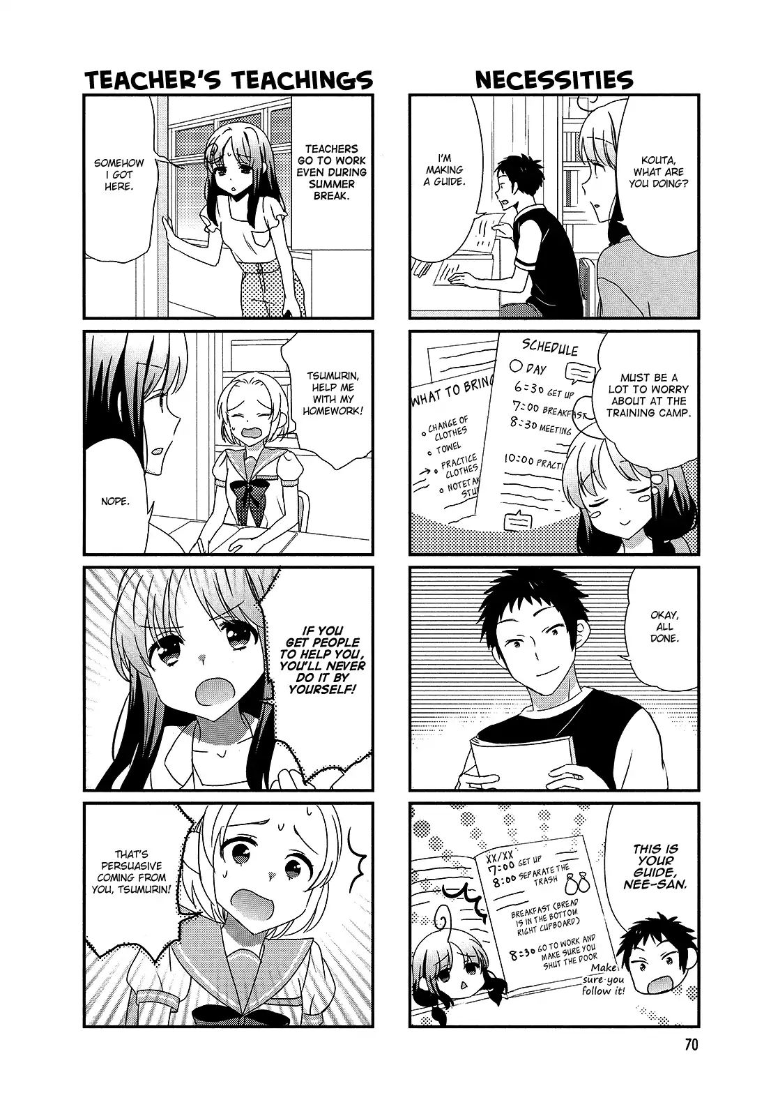 Hokenshitsu No Tsumuri-San Chapter 12 #2