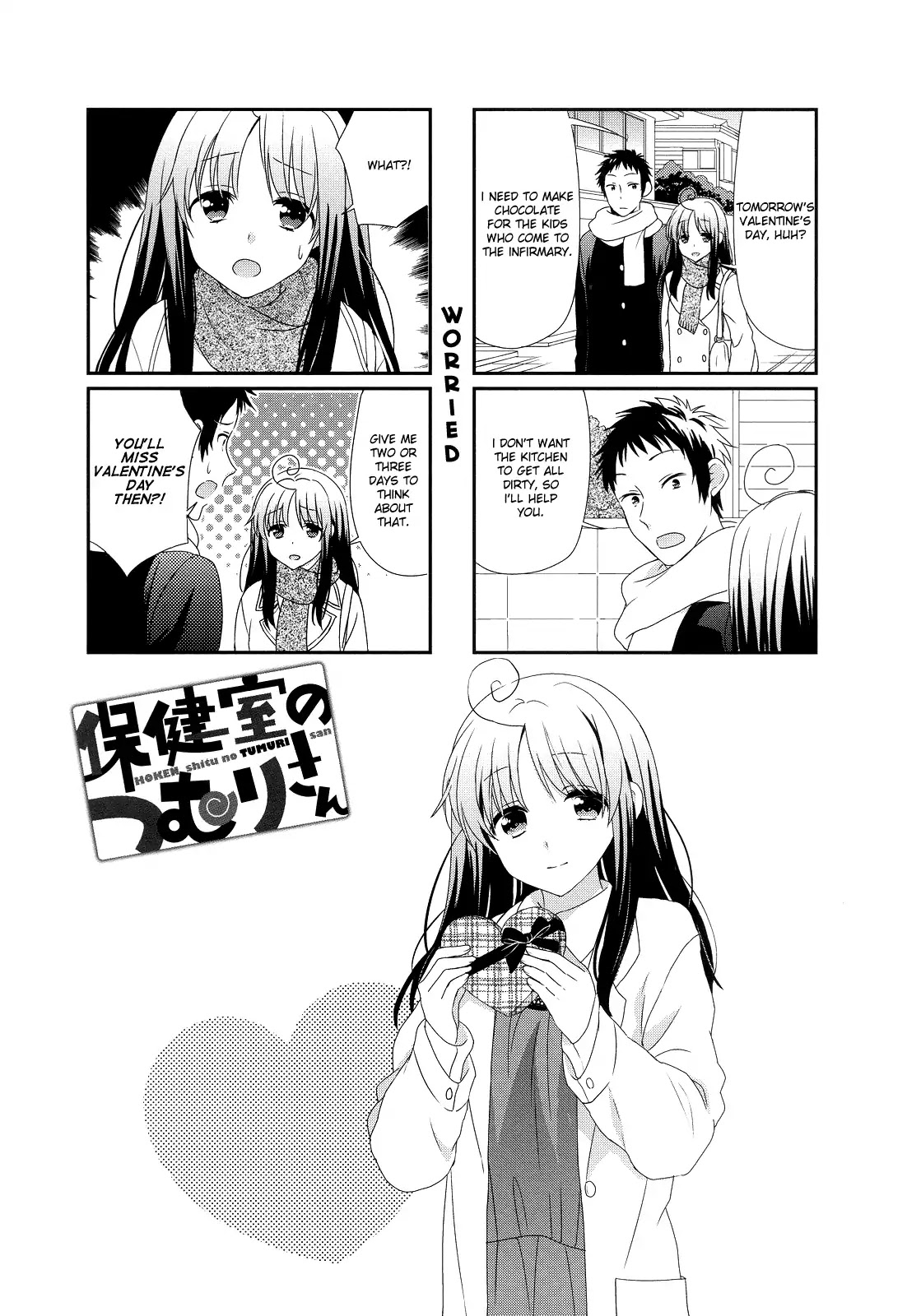 Hokenshitsu No Tsumuri-San Chapter 6 #1