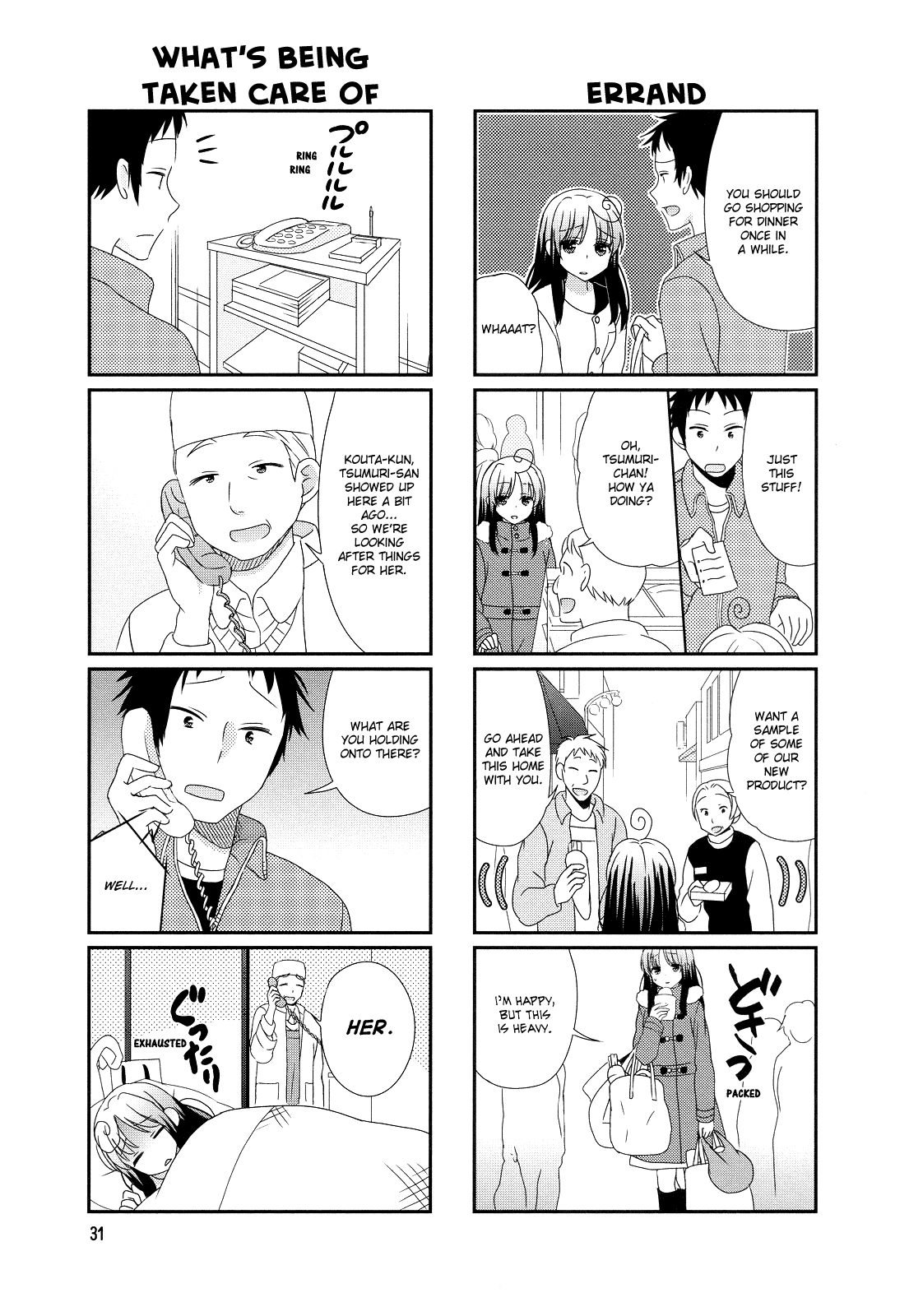 Hokenshitsu No Tsumuri-San Chapter 5 #5