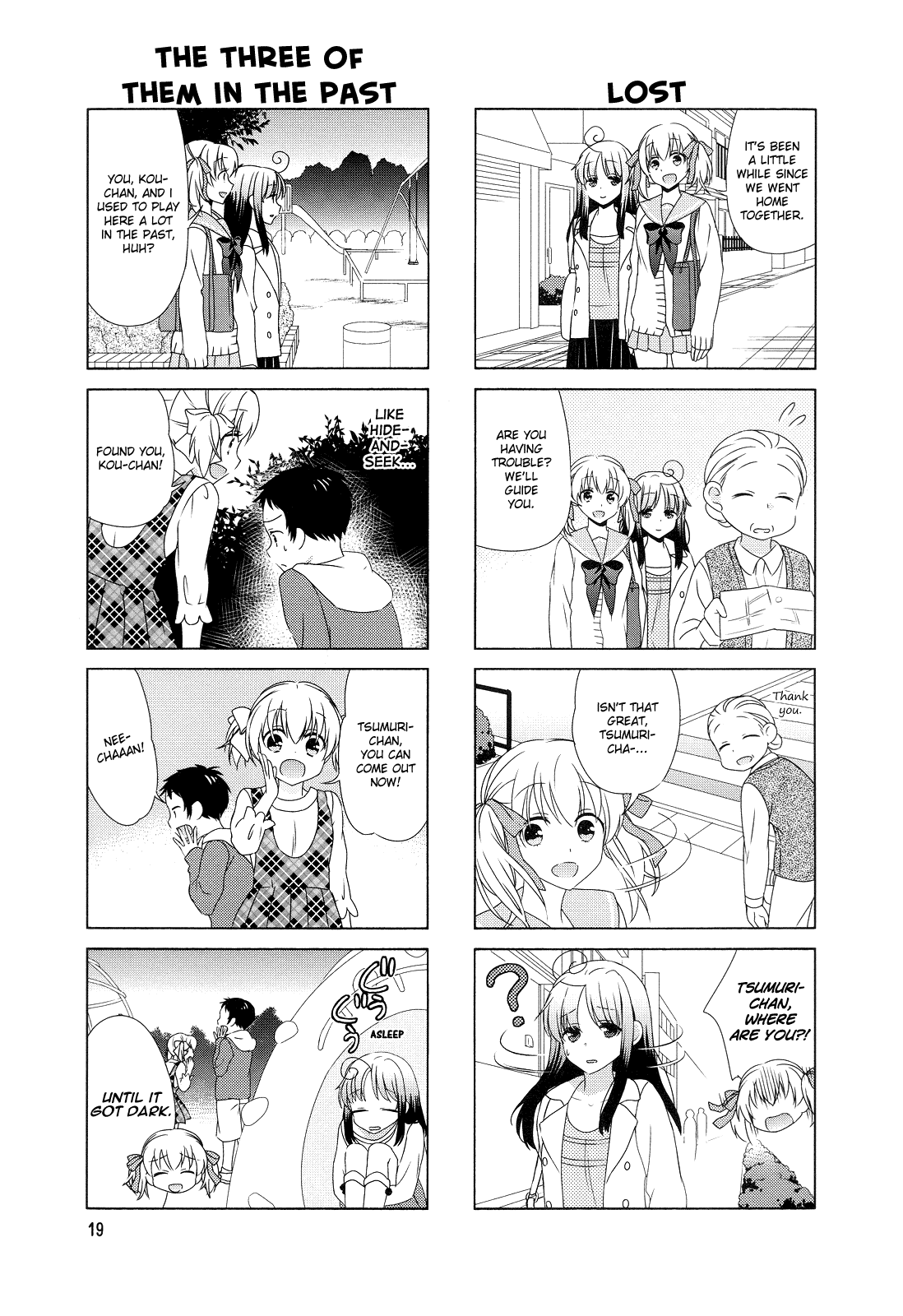 Hokenshitsu No Tsumuri-San Chapter 3 #5