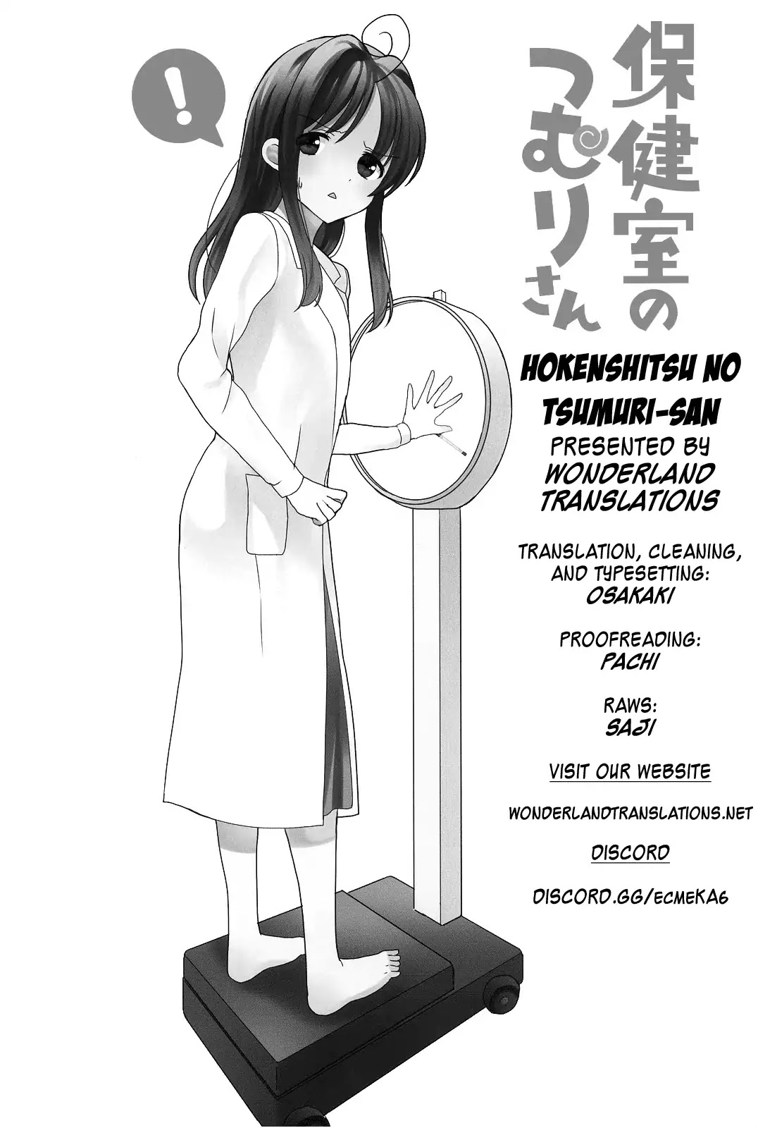 Hokenshitsu No Tsumuri-San Chapter 1 #11