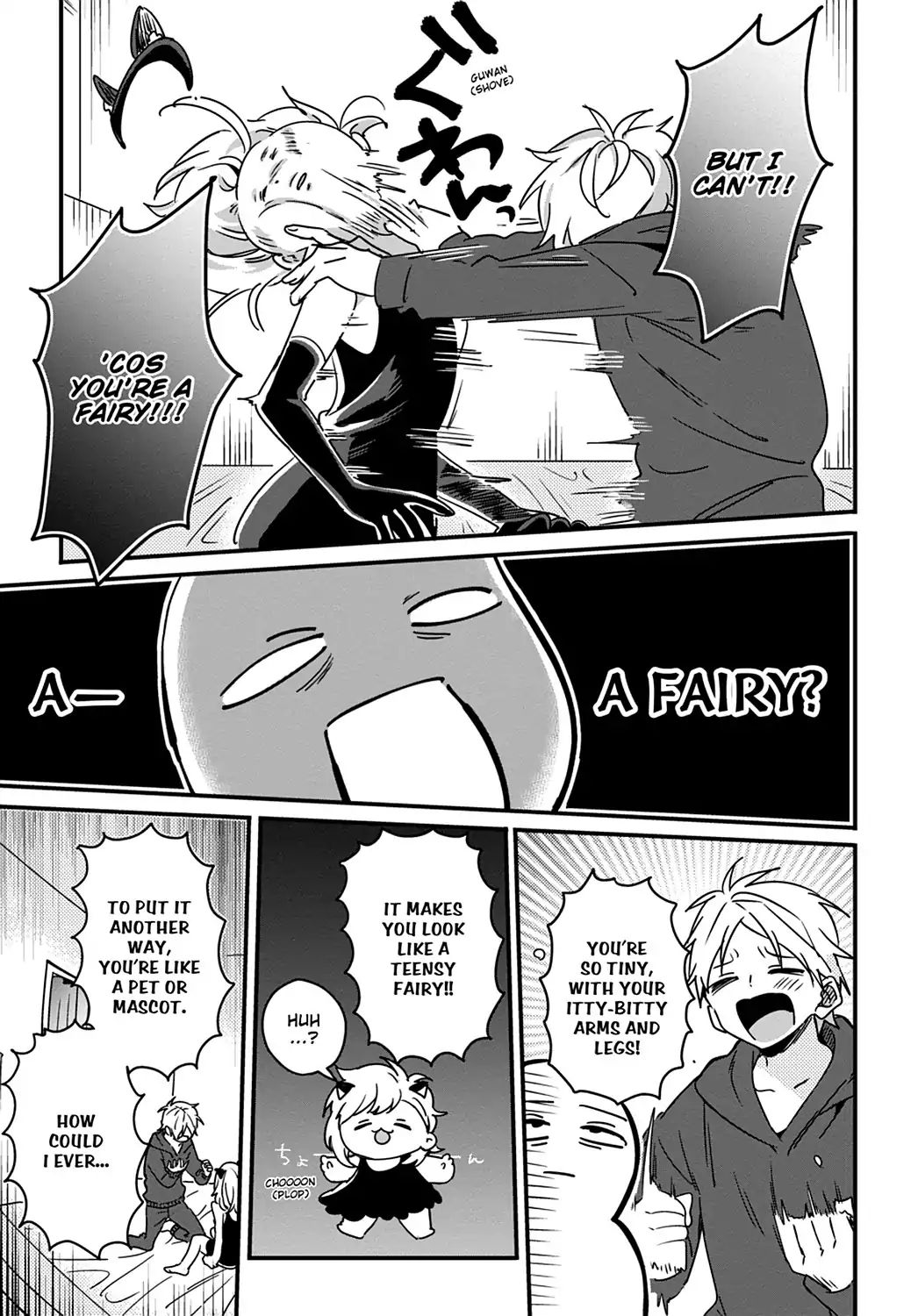 Secretly, I've Been Suffering About Being Sexless Chapter 1 #31