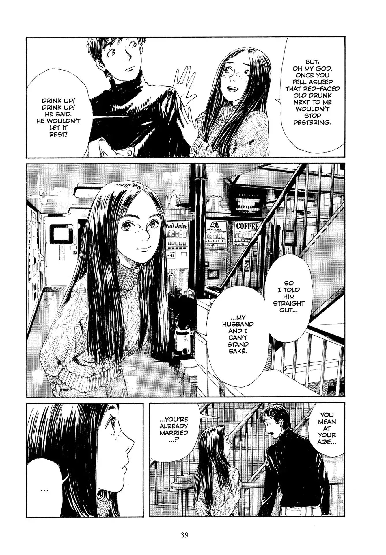 Omoide Emanon Chapter 0.2 #13