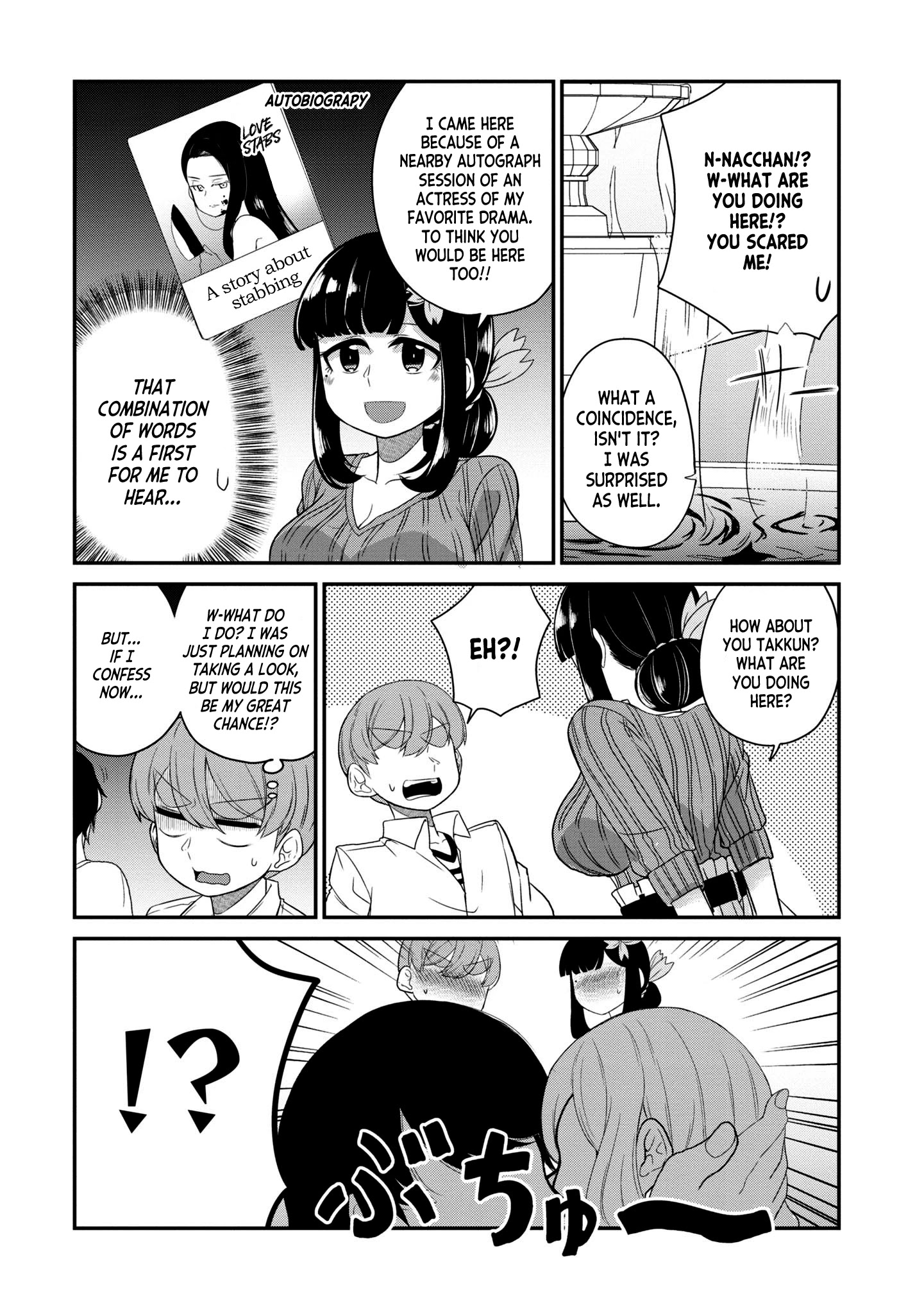 You Don't Want A Childhood Friend As Your Mom? Chapter 19 #5