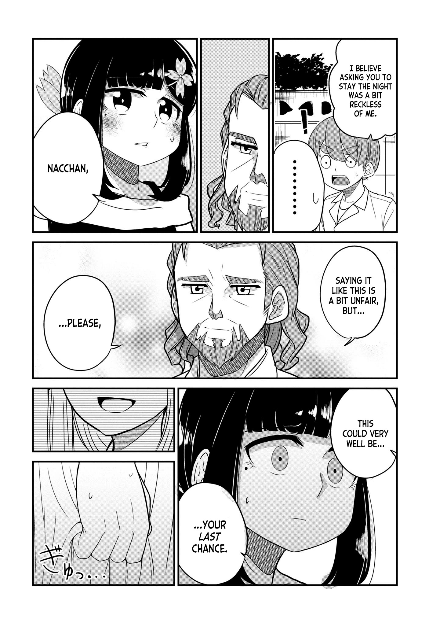 You Don't Want A Childhood Friend As Your Mom? Chapter 22 #7