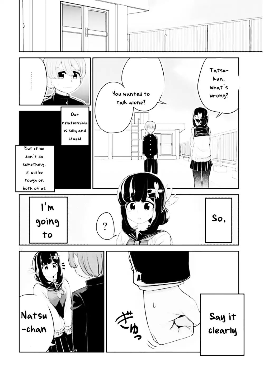 You Don't Want A Childhood Friend As Your Mom? Chapter 1 #12