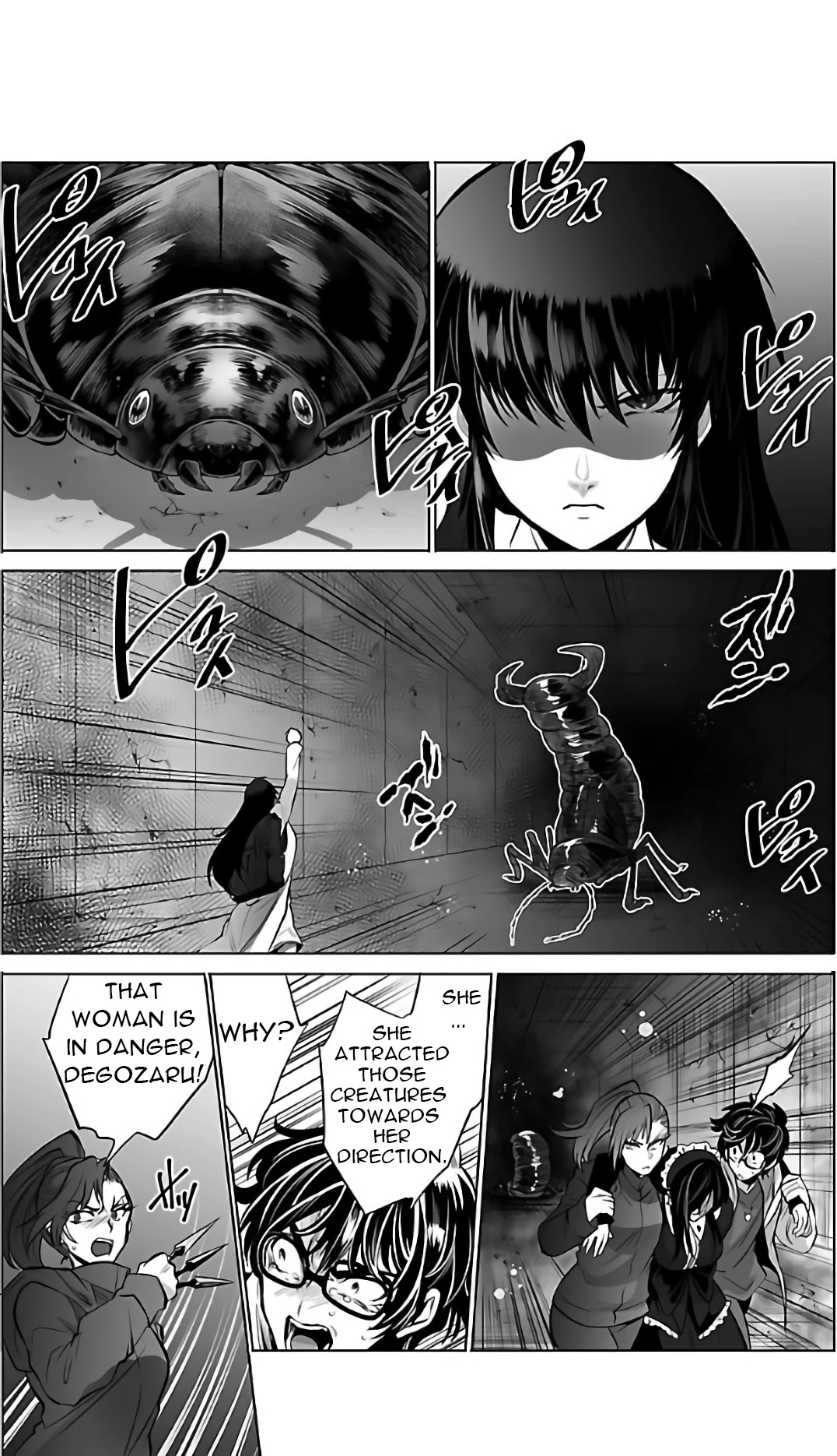Kyomushi Sanmyaku Chapter 2 #6