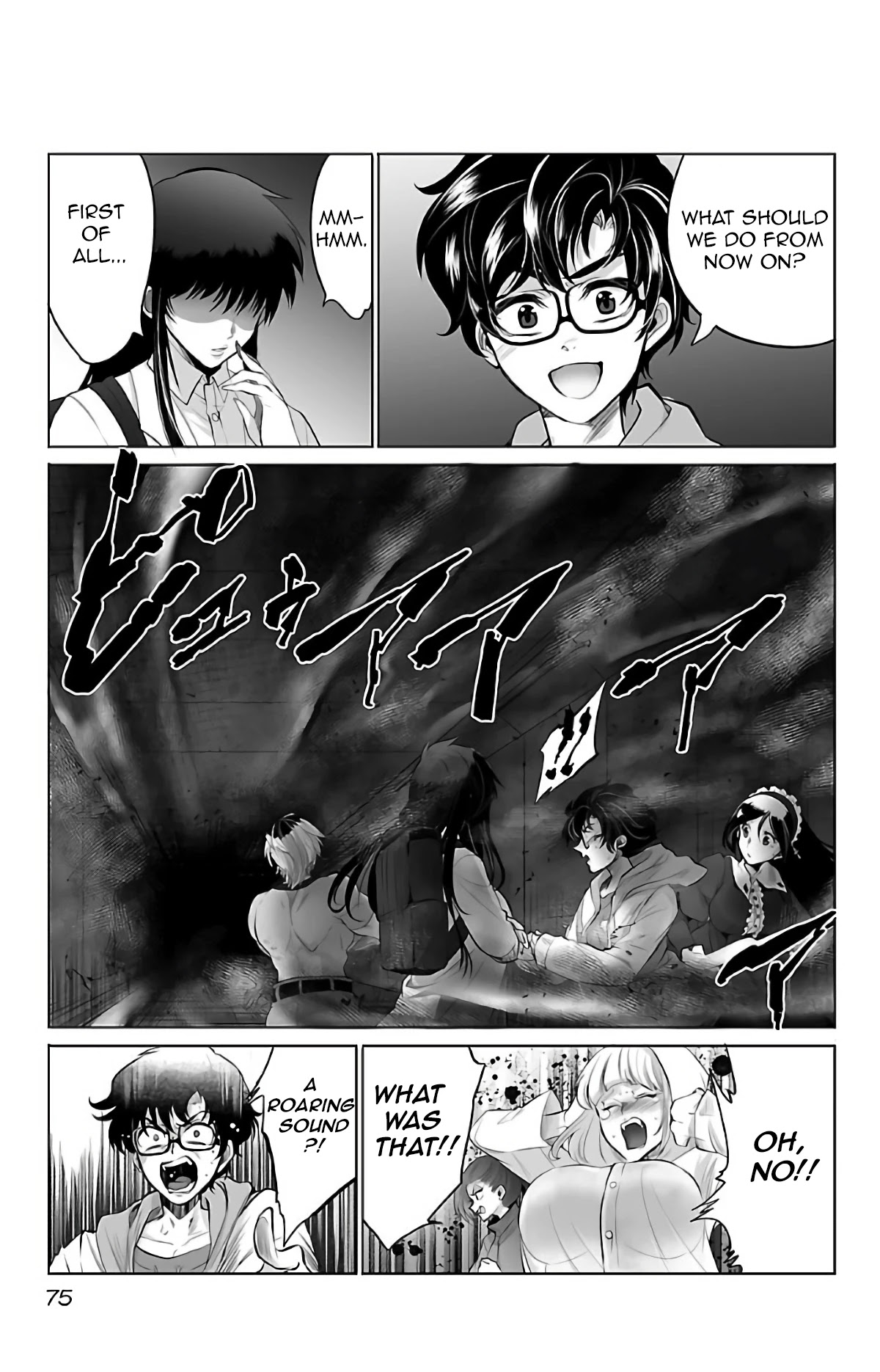 Kyomushi Sanmyaku Chapter 3 #4