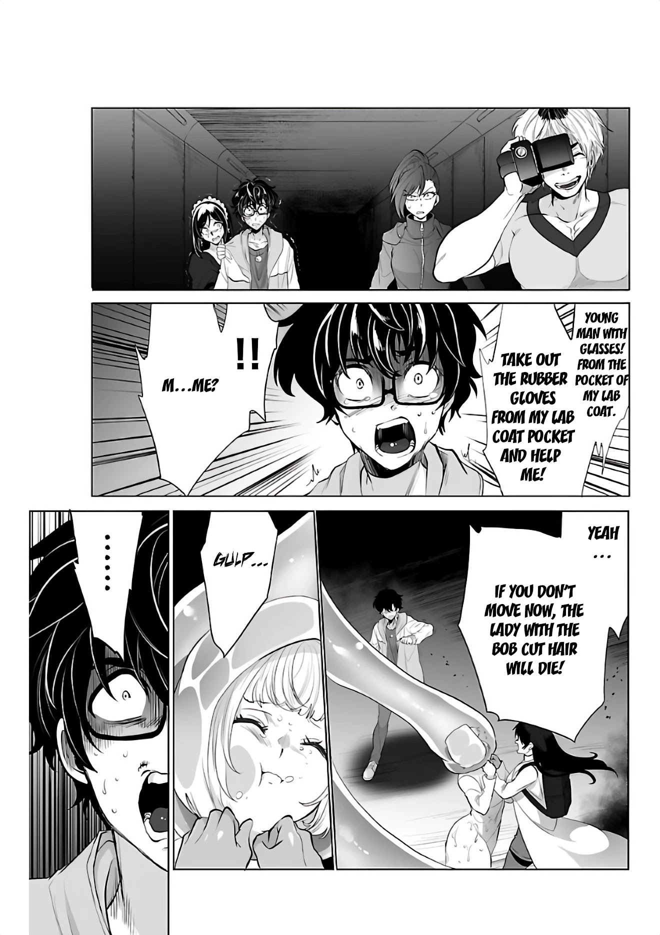 Kyomushi Sanmyaku Chapter 4 #12
