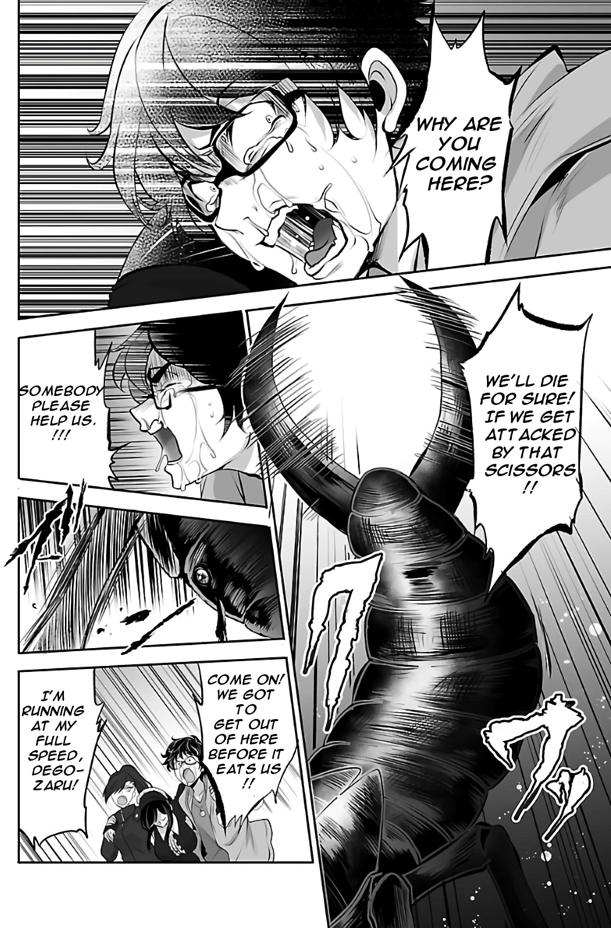 Kyomushi Sanmyaku Chapter 1 #45