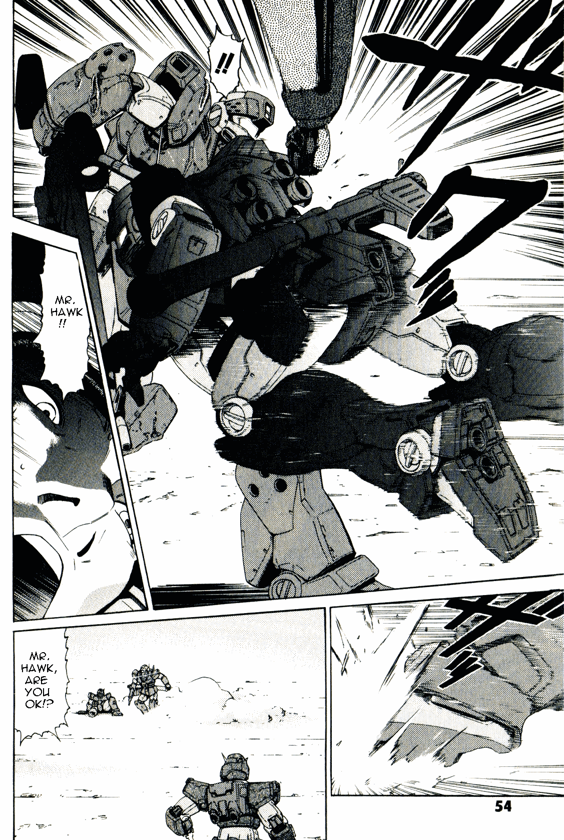 Kidou Senshi Gundam: Orera Renpou Gurentai Chapter 22 #7