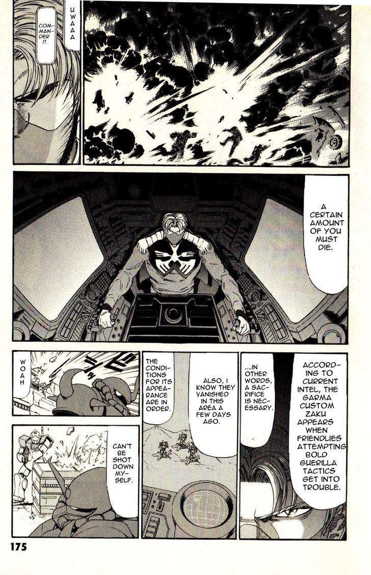 Kidou Senshi Gundam: Orera Renpou Gurentai Chapter 15 #6