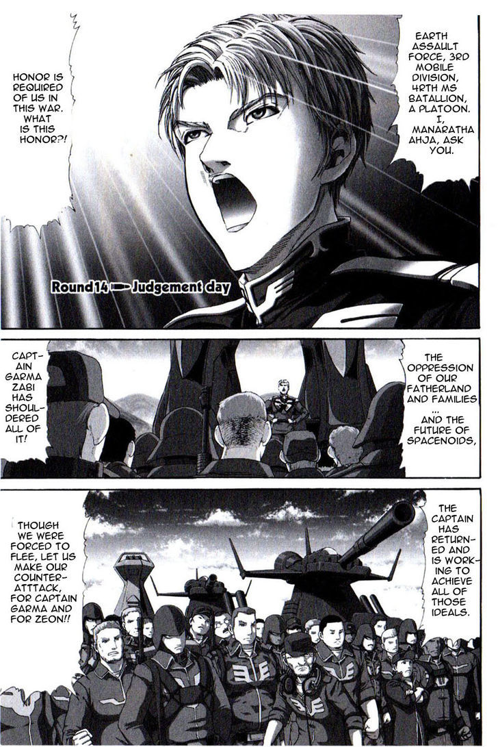 Kidou Senshi Gundam: Orera Renpou Gurentai Chapter 14 #1