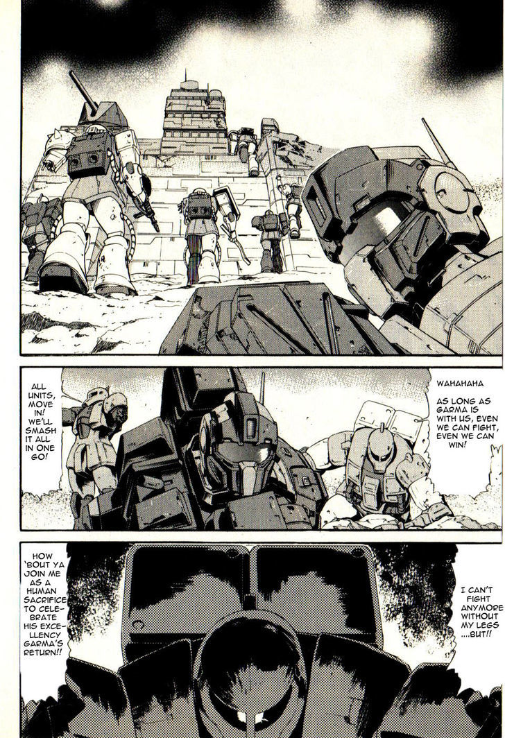 Kidou Senshi Gundam: Orera Renpou Gurentai Chapter 12 #8
