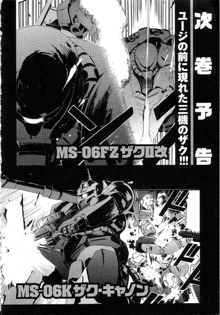Kidou Senshi Gundam: Orera Renpou Gurentai Chapter 10 #45