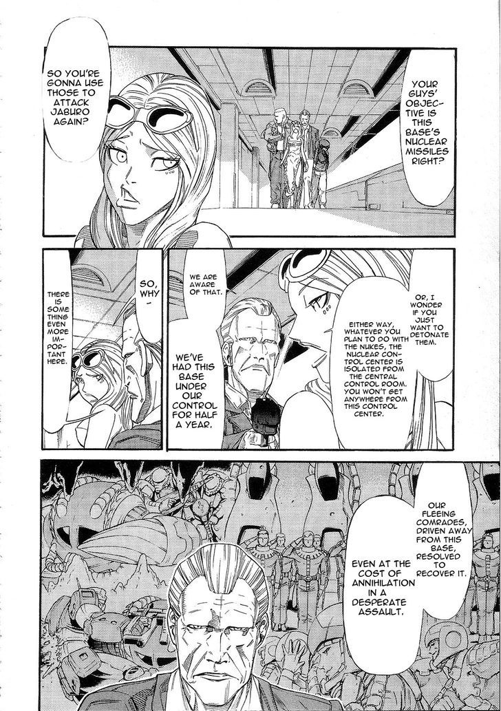 Kidou Senshi Gundam: Orera Renpou Gurentai Chapter 8 #4