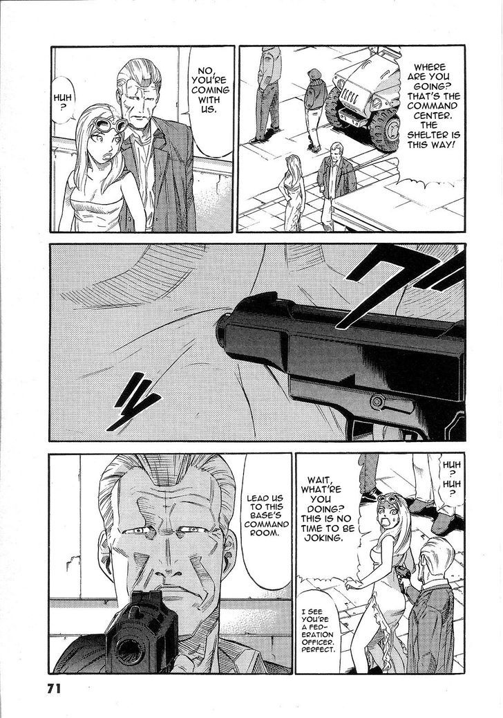 Kidou Senshi Gundam: Orera Renpou Gurentai Chapter 7 #23
