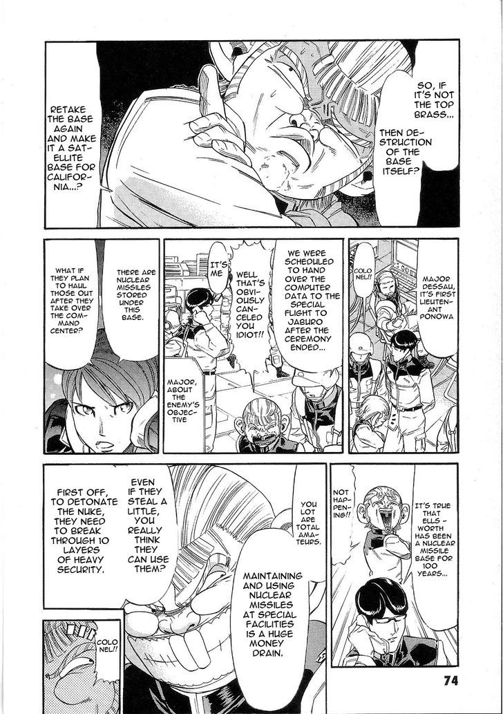 Kidou Senshi Gundam: Orera Renpou Gurentai Chapter 7 #26