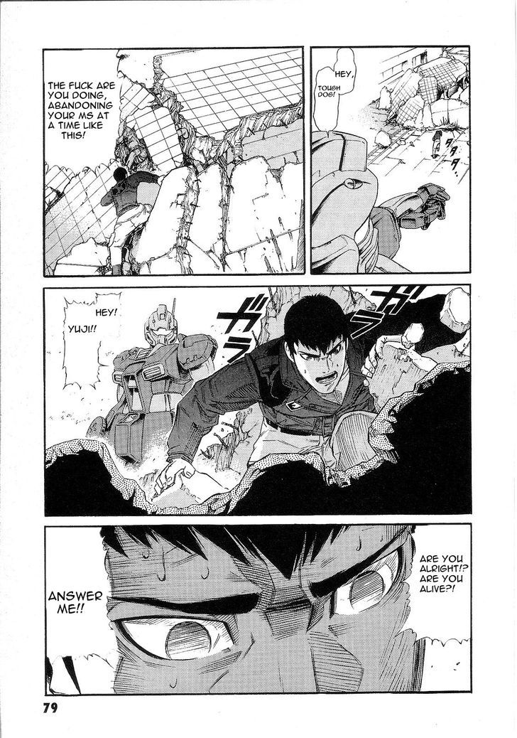 Kidou Senshi Gundam: Orera Renpou Gurentai Chapter 7 #31