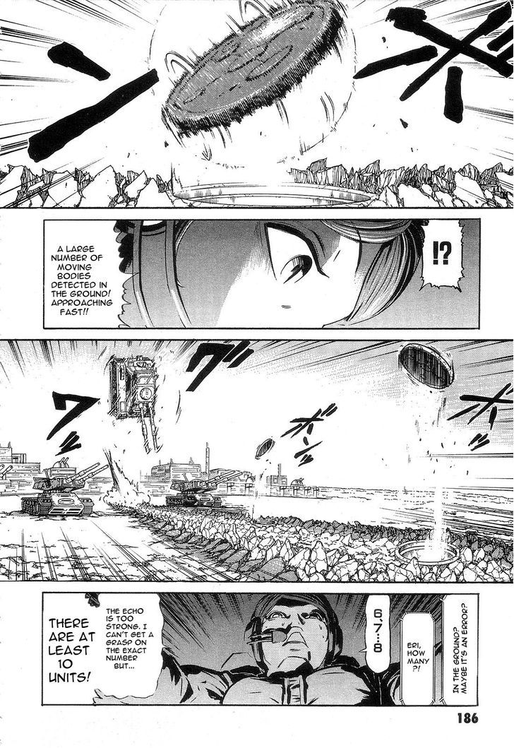 Kidou Senshi Gundam: Orera Renpou Gurentai Chapter 5 #24