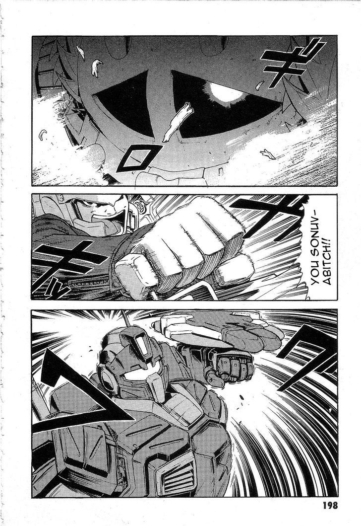 Kidou Senshi Gundam: Orera Renpou Gurentai Chapter 5 #34