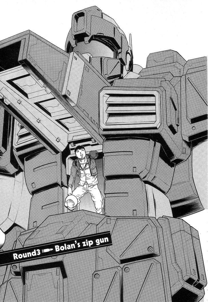 Kidou Senshi Gundam: Orera Renpou Gurentai Chapter 3 #1