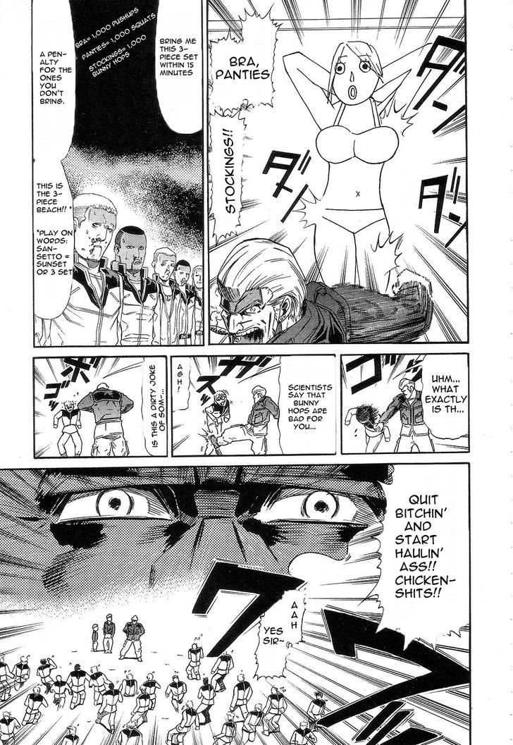 Kidou Senshi Gundam: Orera Renpou Gurentai Chapter 3 #5