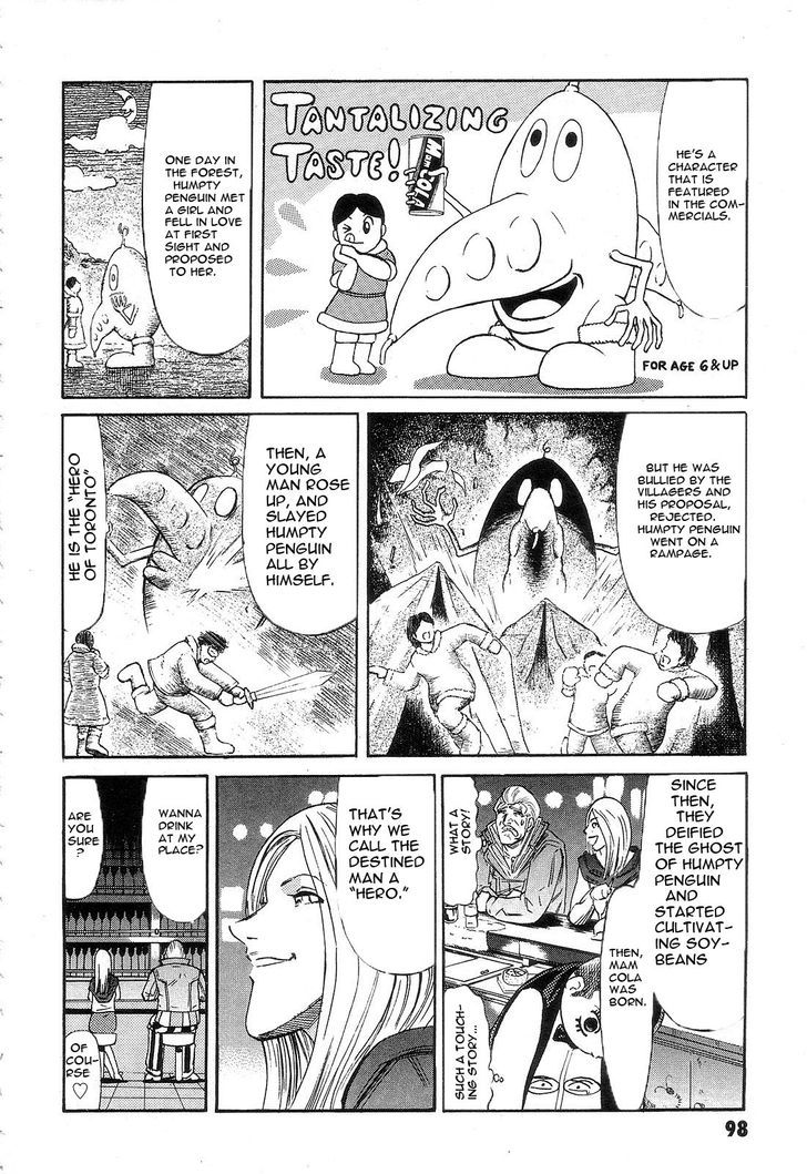 Kidou Senshi Gundam: Orera Renpou Gurentai Chapter 3 #16