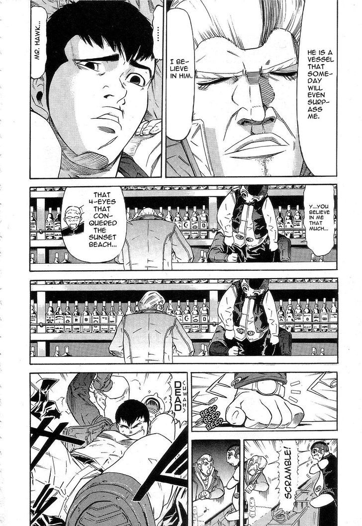 Kidou Senshi Gundam: Orera Renpou Gurentai Chapter 3 #18