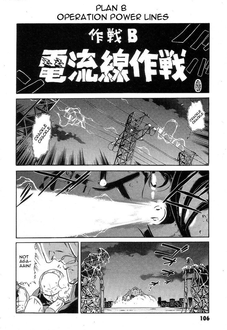 Kidou Senshi Gundam: Orera Renpou Gurentai Chapter 3 #24