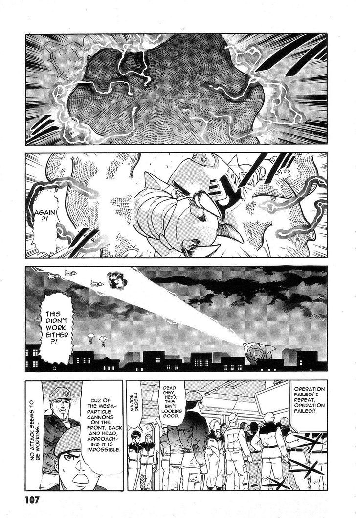 Kidou Senshi Gundam: Orera Renpou Gurentai Chapter 3 #25