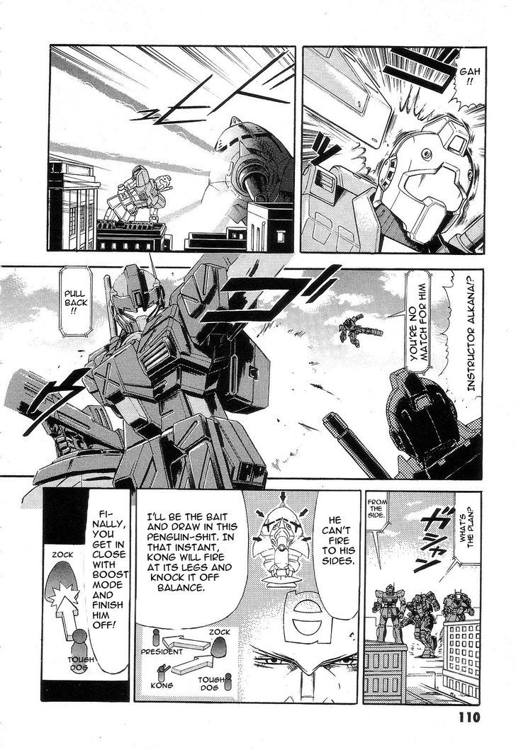 Kidou Senshi Gundam: Orera Renpou Gurentai Chapter 3 #28
