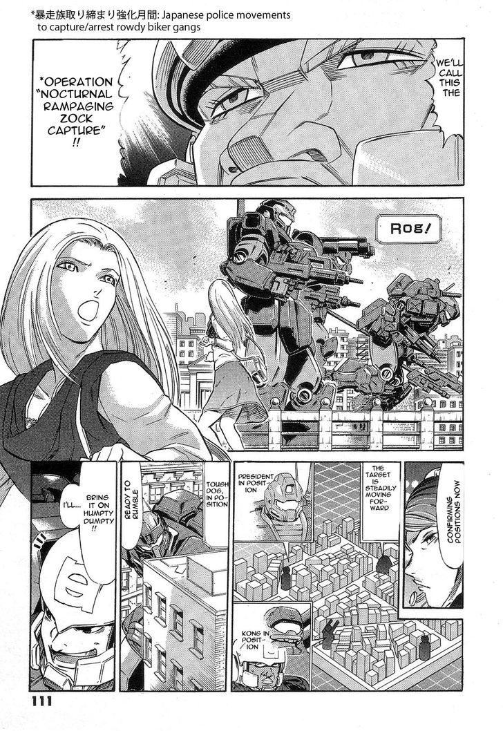 Kidou Senshi Gundam: Orera Renpou Gurentai Chapter 3 #29