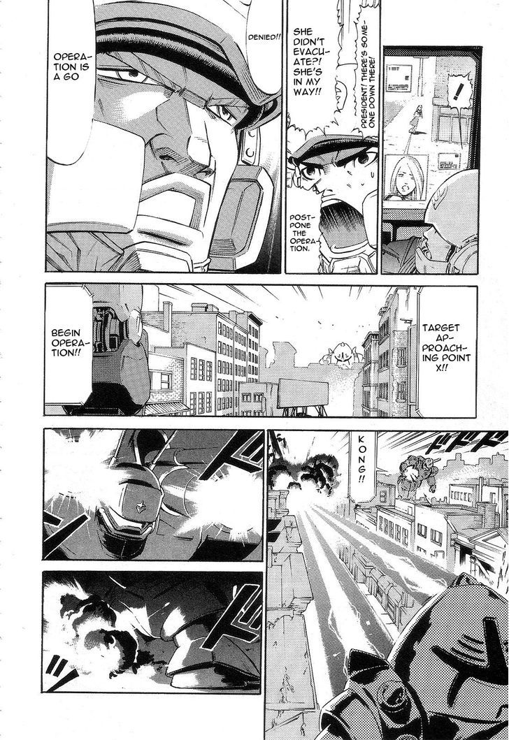 Kidou Senshi Gundam: Orera Renpou Gurentai Chapter 3 #30