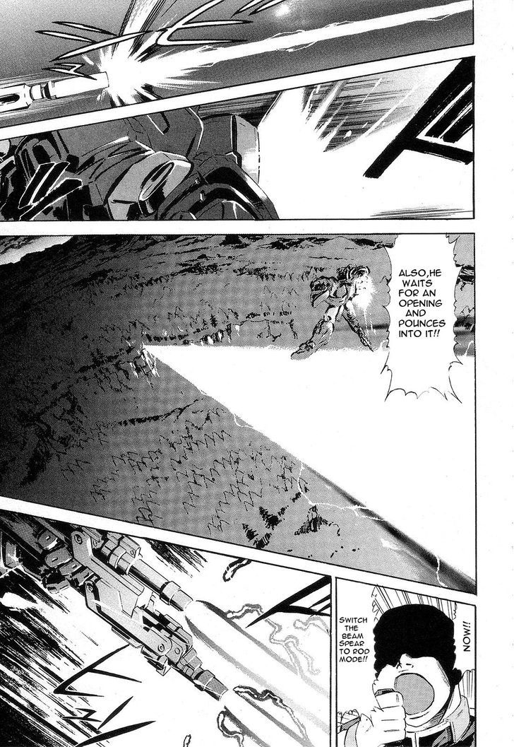 Kidou Senshi Gundam: Orera Renpou Gurentai Chapter 2 #31
