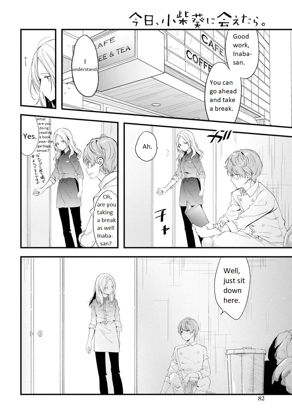 If I Can Encounter Koshiba Aoi Today Chapter 7 #14