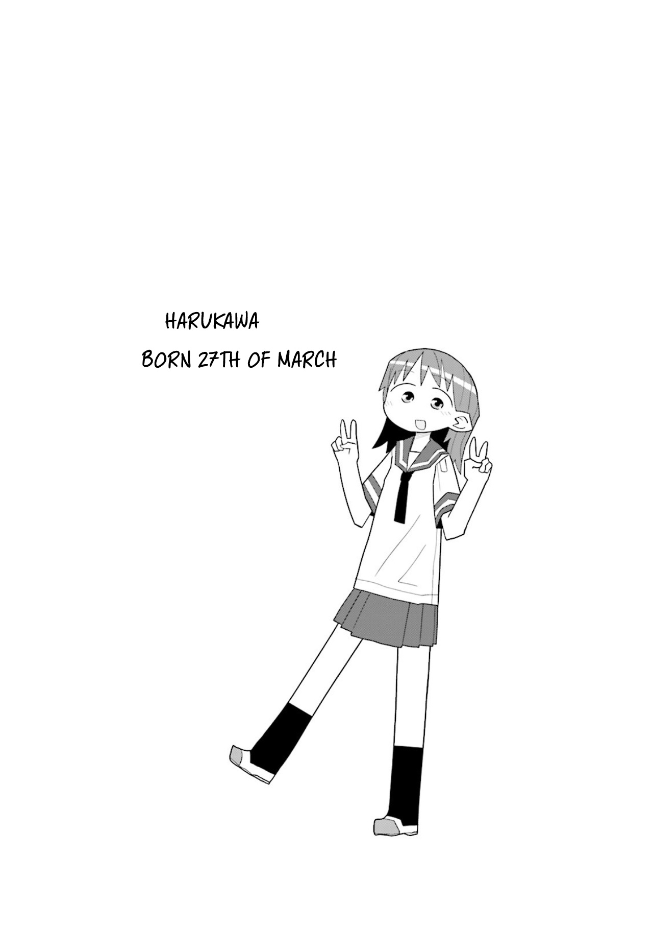 Heisei Umare 2 Chapter 4 #11